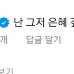 [BTOB] 나 멜로디