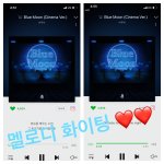 [BTOB] ❤️멜로디 마음으로 블루문 열고 들어왔더비❤️
