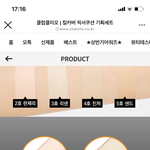 [드루와] 클리오 <b>킬</b><b>커버</b> 2호 13호쓰는애가 사는거 에바?