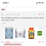 얘 이거 나 예쁘다는거지?