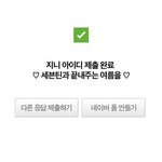 [세븐틴] <b>종강</b>해서 이제 아이디 기부