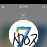 [방탄소년단] <b>온다</b><b>온다</b> 소우주가 <b>온다</b>