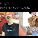 [NCT즌] <b>미녀</b> 아니고 신데렐라였나봐