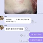 [NCT즌] 아니 나 <b>저번</b>에 천러 연예인인거 까먹었던 앤데