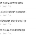 [에이티즈] 어그로 꼬였다