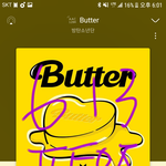 [방탄소년단] 방파줄 이삐 없을까<b>낭</b>?