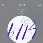 [방탄소년단] 하 <b>박지민</b> 챗 왔다 간거봐