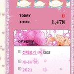 [ㅈㄱㄴ] 나 네이버 <b>블로그</b>하는데