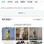 [이것좀봐줘] <b>네이버</b> 그만보고 네이트봐야 하는 이유