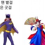 [댓글부탁해] 아 못볼꼴 본 거 같은데..