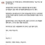 [NCT즌] ㅅㄷ 꽝수 ㅠㅠㅠㅠ진짜 좋은<b>사람인</b>듯