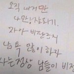 <b>니</b>네는 친했다가 싸운 <b>친구</b>가 트위터에서 너네얘기