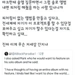 [NCT즌] 와 이마크 <b>간지</b>봐