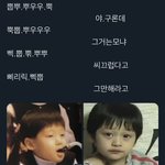 육아 난이도 <b>최상</b>즈