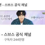 아 미친 런닝맨 채널 <b>사진</b> <b>봄</b>?