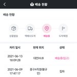 <b>대전사</b>는애들아 ㅠㅠㅠㅠㅠ