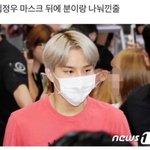 [NCT즌] <b>아씨</b> ㅋㅋㅋ 이건 봐도 봐도 웃겨