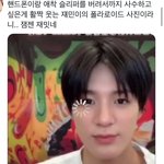 [NCT즌] 짜증이 <b>now</b>