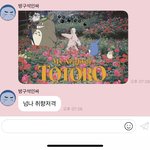 [NCT즌] 또 <b>버블</b>에 박제