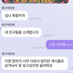 [NCT즌] 아 <b>귀야웡</b>