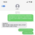 [더보이즈] <b>쥬</b>뉴러가 또....