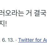 [NCT즌] <b>요망</b> 아기
