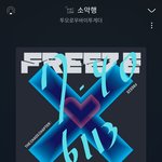 [TXT] ㅇㅍㅅ 밤숩