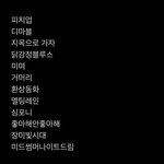 [TXT] ㅇㅍㅅ 포타추천,텍<b>파나</b>눔