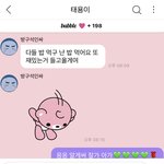[NCT즌] 아 얘 귀여워서 <b>어뜩</b>해