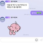 [NCT즌] <b>예의</b> 바른 애기