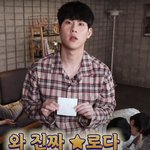 그룹명을 처음 들었을 때 <b>소감</b>은?