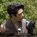 [더보이즈] 왕자의 게임 킬포 정리