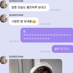 [NCT즌] <b>셀카</b> 꼭 주고 가는 아기