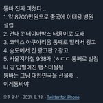 [NCT즌] <b>태용</b>이가 이 중에서