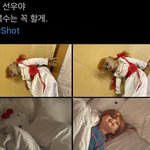 [더보이즈] 이거 뭔 <b>내용</b>인지 아는더비구함