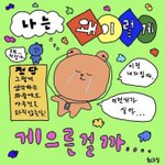 06이면 어린 나이가 아닌걸까