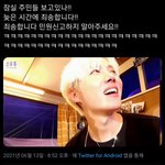 방탄 <b>유쾌</b> 상쾌...