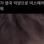 [NCT즌] 아까 이마크가 영국에서 안 태어나서 다행이라는 애 있냐