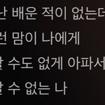 제일 좋아하는 ost 말해줘 ~!~!!