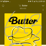 [방탄소년단] 박지밍 책임져라!!!!!!!!!!(<b>진지</b>)