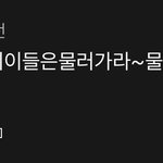 프랑스 스캄 영상 댓글 보다가 개웃겨서 눈물 <b>흘림</b>