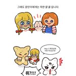 [더보이즈] <b>큐뉴선</b> 세계관 꿀잼
