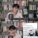 [이것좀봐줘] 남자들이 이준석을 지지하는 이유?