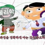 [댓글부탁해] 고등학교 체육<b>수행</b> 중요해?