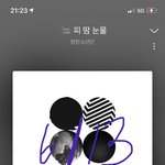 [방탄소년단] 아미들 걱정할까봐 ㅠㅠㅠㅠㅠㅠ