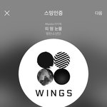 [방탄소년단] 오늘자 <b>야구</b>경기에 잡힌 불꽃맛집 방콘