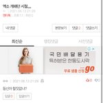 불행 <b>서사</b> 글 쓸때 이게 맞는 반응이지