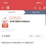 [NCT즌] 이거 10대톡선에서 캡 해온건데