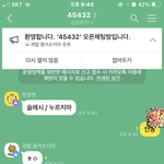 이 <b>글</b> 보지마 <b>판</b><b>녀</b> 후기