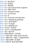 [드루와] 오ㅏ 오랜만에 <b>코난</b> ost 듣는데